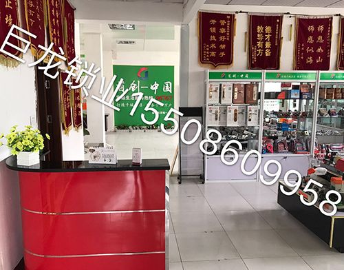 广州济南开锁培训